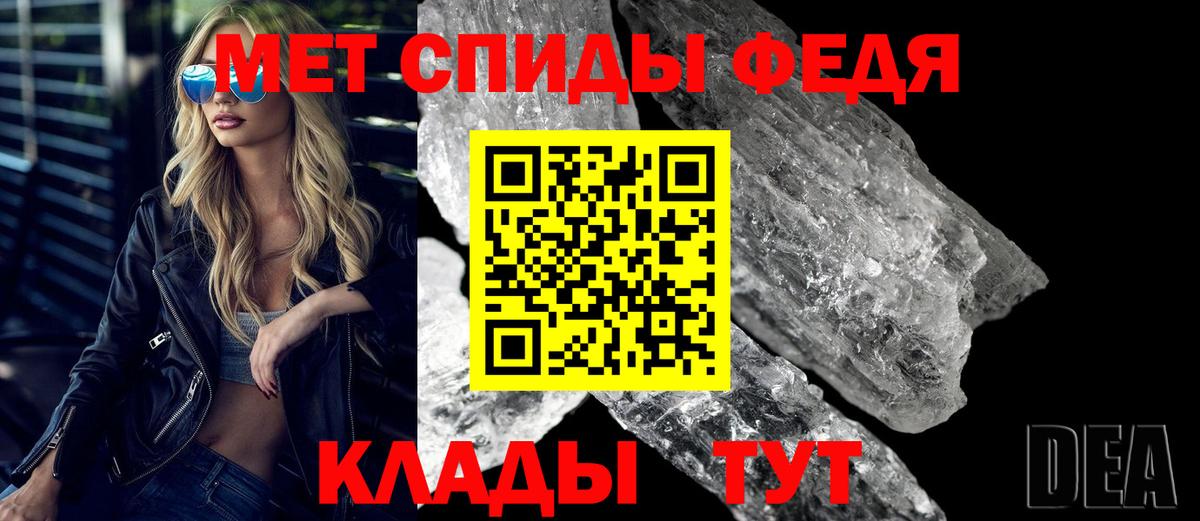 Амфетамин  АМФ 98%  АМФЕТАМИН  Железногорск  Вход с VPN 