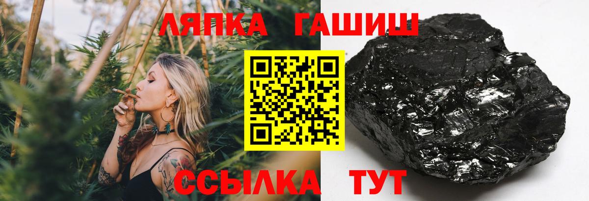 ГАШ 40% ТГК Железногорск