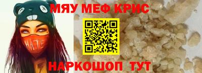 метадон Лесосибирск