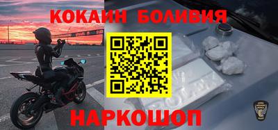 спиды Малгобек