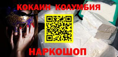 амфетамин Ливны
