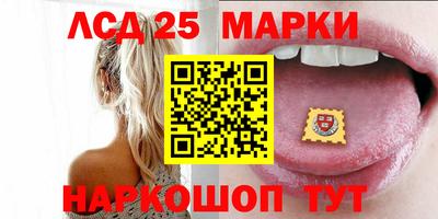 амфетамин Ливны