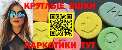 амфетамин Ливны