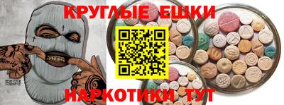 метадон Лесосибирск