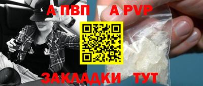 мефедрон VHQ Малоярославец