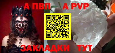 амфетамин Ливны