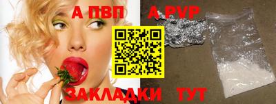 спиды Малгобек