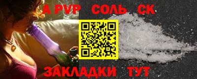 амфетамин Ливны