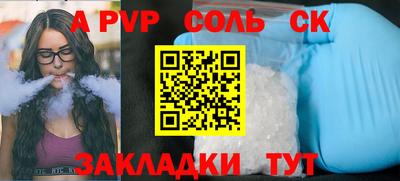 скорость Ликино-Дулёво