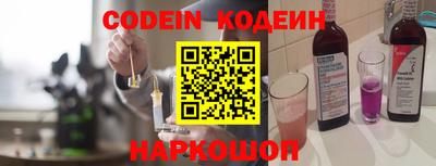 амфетамин Ливны