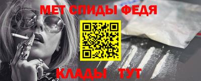 мефедрон VHQ Малоярославец