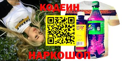 амфетамин Ливны