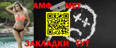 амфетамин Ливны