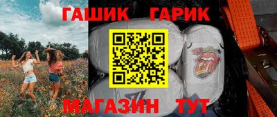 амфетамин Ливны