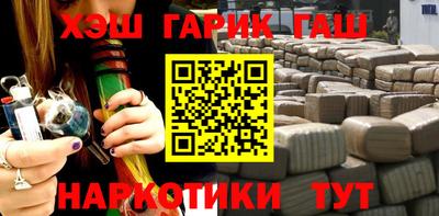 амфетамин Ливны