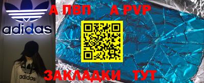 метадон Лесосибирск