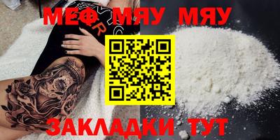 метадон Лесосибирск