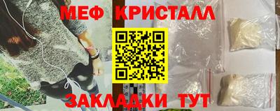 амфетамин Ливны