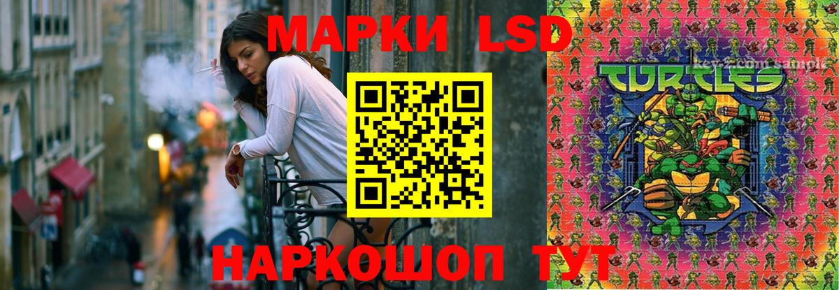 LSD-25 экстази  Лсд 25 экстази кислота  Железногорск  Вход с VPN  LSD-25 экстази ecstasy 